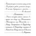 Прописи для учащихся 3 класса начальной школы. 1957 год. Воскресенская А.И., Ткаченко Н.И.