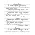 Прописи для учащихся 3 класса начальной школы. 1957 год. Воскресенская А.И., Ткаченко Н.И.