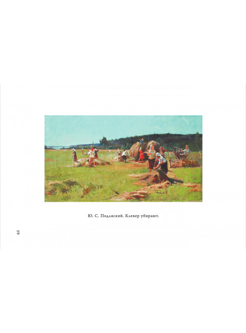 Рисование. Второй класс. 1957 год. Ростовцев Н.Н.