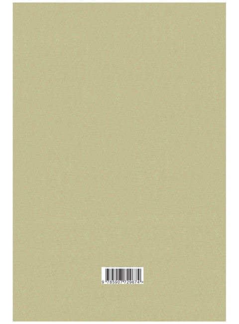 Рисование. Третий класс. 1961 год. Ростовцев Н.Н.