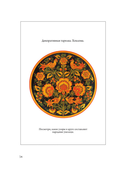 Рисование. Третий класс. 1961 год. Ростовцев Н.Н.