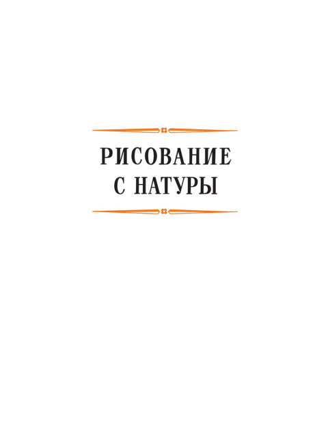 Рисование. Четвёртый класс. 1961 год. Ростовцев Н.Н.