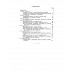 Счёт в детском саду. 1953 год. Пигулевская З.С.