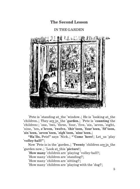 Учебник английского языка для 4 класса начальной школы. 1951 год. Годлинник Ю.И., Кузнец М.Д.