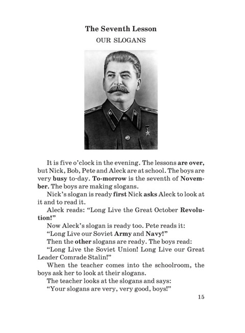 Учебник английского языка для 4 класса начальной школы. 1951 год. Годлинник Ю.И., Кузнец М.Д.