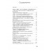 CBDC: полезный слуга или опасный хозяин. Катасонов В.Ю.