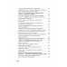 CBDC: полезный слуга или опасный хозяин. Катасонов В.Ю.