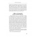 CBDC: полезный слуга или опасный хозяин. Катасонов В.Ю.