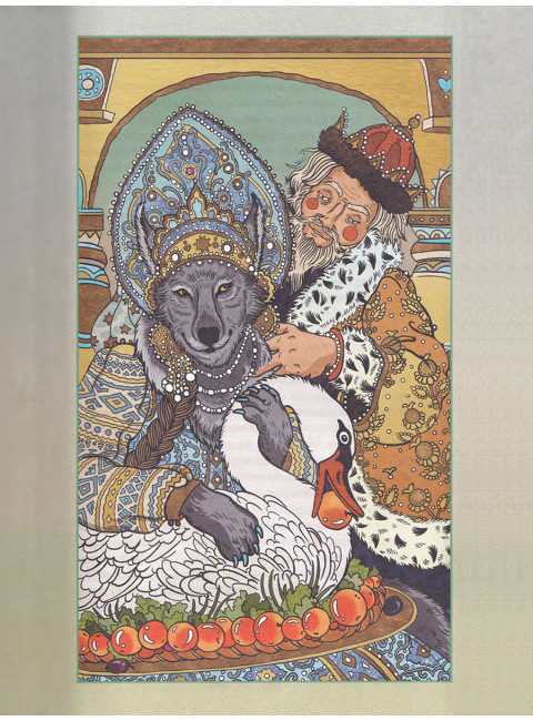 Сказки Царевны. Балаян Наталья