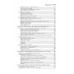 История новой философии. Спиноза: его жизнь,сочинения и учение. Фишер К.