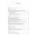 Чеченцы. Народы и культуры