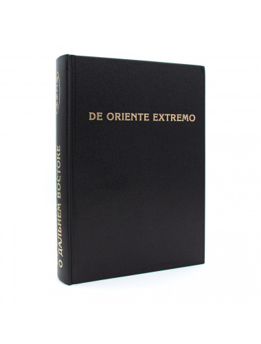 De Oriente Extremo / О Дальнем Востоке. Сборник научных трудов. Фурсов К.А.
