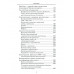 Апология интеллигенции. Русская элита в катастрофах XX века. Севастьянов А.Н.