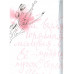 Исповедь мужчины. Сборник лирической поэзии и прозы. Переверзин И.И.