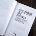 Совдетство. Узник пятого волнореза. Поляков Ю.М.