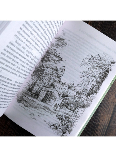 Совдетство. Узник пятого волнореза. Поляков Ю.М.