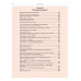 3 в 1. Все для экзамена в ГИБДД: ПДД, Билеты, Вождение. Обновленное издание. С последними изменениями от 09.2023