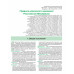 3 в 1. Все для экзамена в ГИБДД: ПДД, Билеты, Вождение. Обновленное издание. С последними изменениями от 09.2023