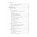 BPF: профессиональная оценка производительности Грегг Б.