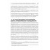 BPF: профессиональная оценка производительности Грегг Б.