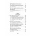 Если мама - токс... Как освободиться из враждебных отношений. Осборн М.И.