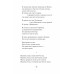 За рекой Смородиной. Стихи. Долгарева А.П.