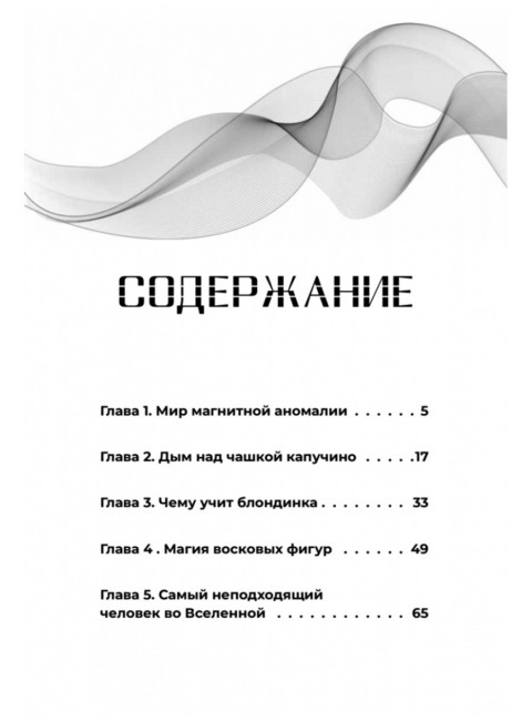 Каждый охотник. Герштейн Ю.