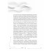 Каждый охотник. Герштейн Ю.