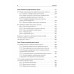 Психология стресса и методы коррекции: Учебное пособие. 3-е издание. Щербатых Ю.В.