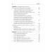 Психология стресса и методы коррекции: Учебное пособие. 3-е издание. Щербатых Ю.В.