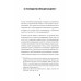 О псевдогаллюцинациях. Кандинский В.Х.