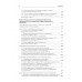 Управление корпоративными финансами. Учебник для вузов. Каледин С.В.