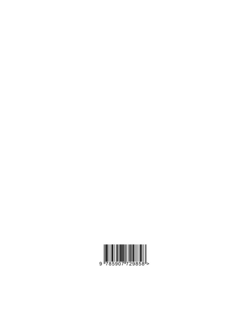 Игры гениев. Комплект из 2-х томов. Козаровецкий В.А.