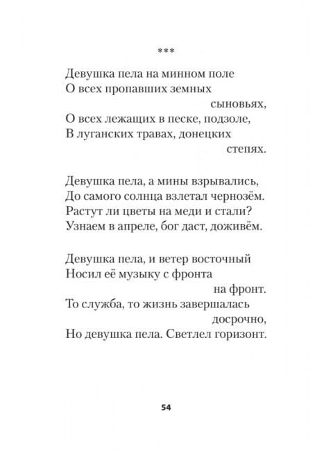 Разноденствие. Стихи. Коптелова Т.А.