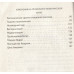 Бои тяжеловесов. Глобальная политическая арена. Закария Ф.