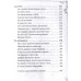 Догоняя мечту. Сборник стихов и песен. Эйзлер А.К.