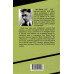 Путешествия майора Пронина. Овалов Л.С.