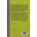 Разный Достоевский. За и против. Алдонин С.