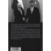 Спиной к Западу. Новая геополитика Путина. Лакёр У.