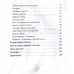 Геннадий Бортников. «Я собираю мгновения». Слюсарева Н.