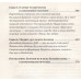 Зачем вы нужны Богу и природе? Тайна бессмертия и счастливой жизни. Мухин Ю.И.