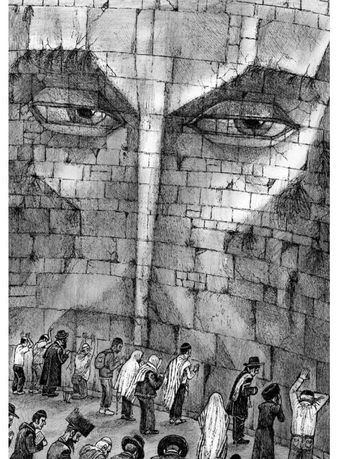 Бог, которого не было. Белая книга. Френкель А.