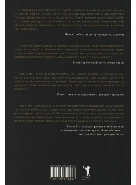 Во-первых, это красиво. Коротаева М.