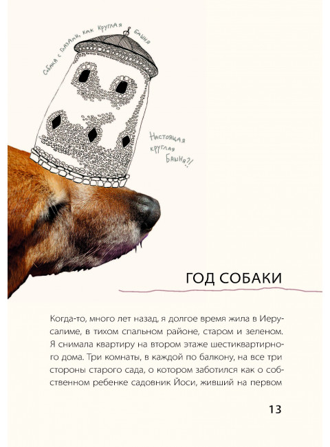 Далеко и близко. Лагутина Л.