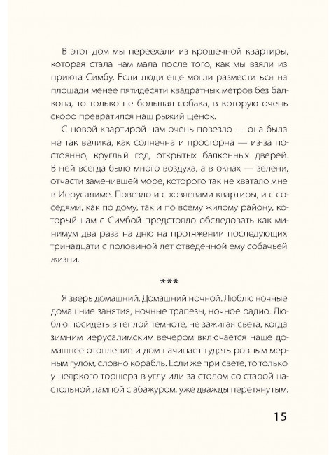 Далеко и близко. Лагутина Л.