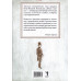 Наши русские чиновники: антология. Карлгоф В., Пушкин А.С., Гоголь Н.В.