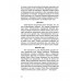 Десятый Аватар. Краткая биография. Шри Сатья Саи Бабы, Калки-Аватара Боуз С.К.