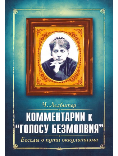 Комментарии к 