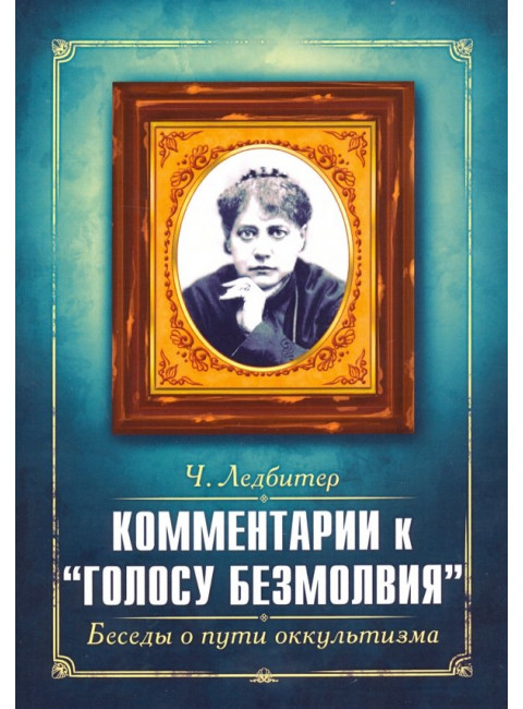 Комментарии к 