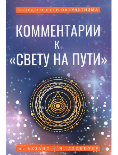 Комментарии к 